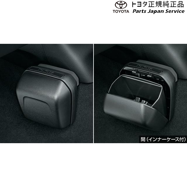 210系カローラスポーツ クリーンボックス トヨタ ZWE219H 210COROLLASPORT TOYOTA
