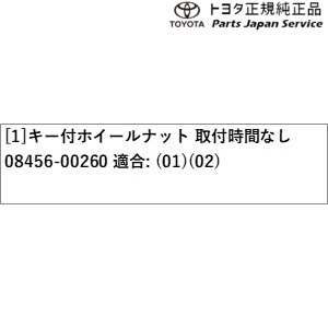 210系カローラスポーツ 合金鋼チェーンスペシャル(G"Z"用) トヨタ ZWE219H MZEA12H 210COROLLASPORT TOYOTA