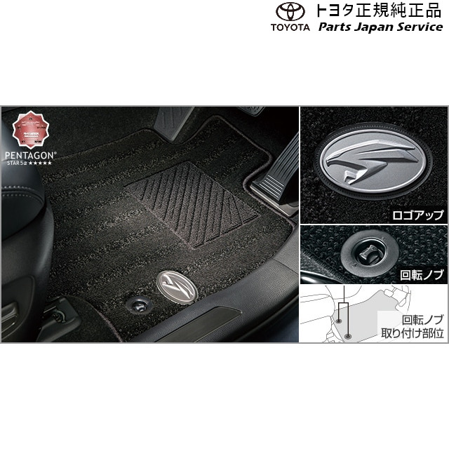 80系ハリアー フロアマット(エクセレントタイプ) トヨタ MXUA80 MXUA85 AXUH80 AXUH85 AXUP85 80HARRIER TOYOTA