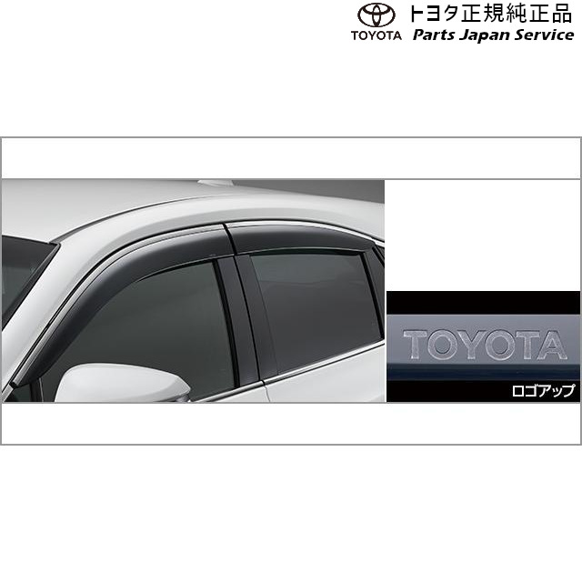80系ハリアー サイドバイザー(ワイドタイプ) トヨタ MXUA80 MXUA85 AXUH80 AXUH85 AXUP85 80HARRIER TOYOTA