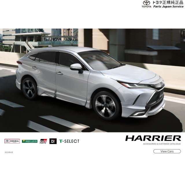 80系ハリアー リバース連動ミラー(設定1) トヨタ MXUA80 MXUA85 AXUH80 AXUH85 80HARRIER TOYOTA_3