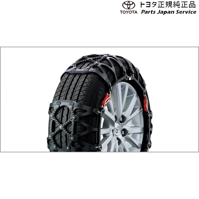 80系ハリアー バイアスロンチェーン トヨタ MXUA80 MXUA85 AXUH80 AXUH85 80HARRIER TOYOTA