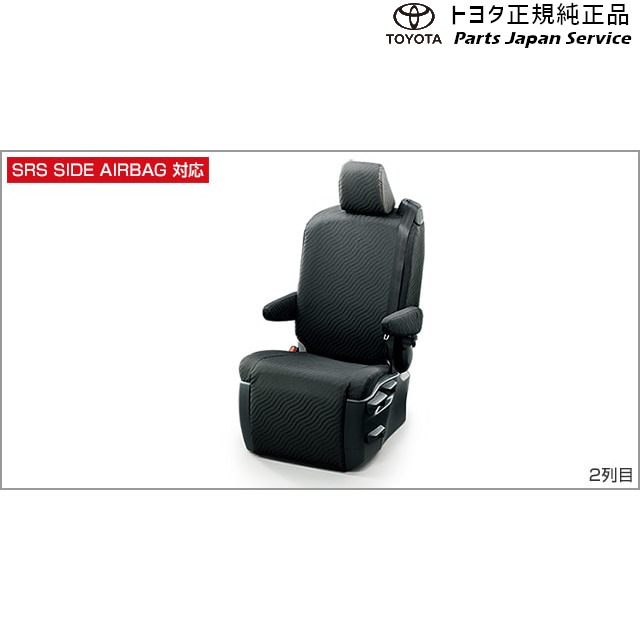 90系ノア シートカバー(フル撥水)(設定2) トヨタ ZWR90W ZWR95W MZRA90W MZRA95W ZWR92W MZRA92W MZRA97W 90NOAH TOYOTA