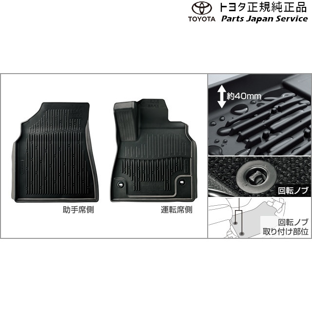 90系ノア スノー･レジャー用フロアマット(縁高タイプ)(運転席･助手席) トヨタ ZWR90W ZWR95W MZRA90W MZRA95W ZWR92W MZRA92W MZRA97W