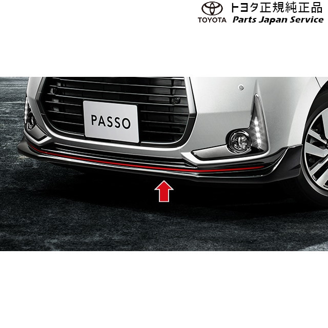 700系パッソ フロントスポイラー トヨタ M700A M710A 700PASSO TOYOTA