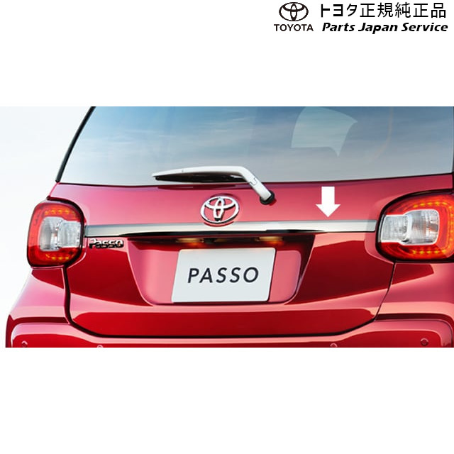 700系パッソ バックドアガーニッシュ(Crメッキ) トヨタ M700A M710A 700PASSO TOYOTA