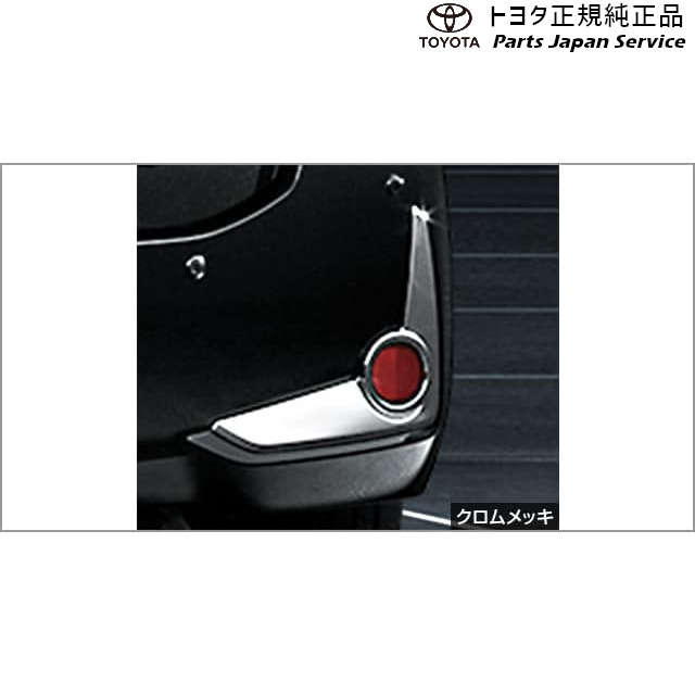700系パッソ リヤリフレクターガーニッシュ(ブラックメッキ) トヨタ M700A M710A 700PASSO TOYOTA