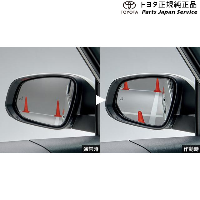 90系ノア リバース連動ミラー(設定1) トヨタ ZWR90W ZWR95W MZRA90W MZRA95W 90NOAH TOYOTA