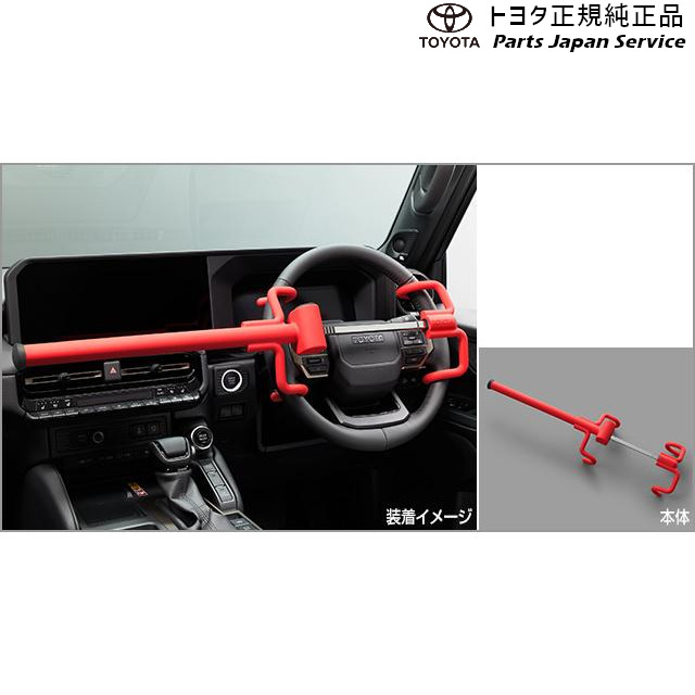 90系ノア ハンドルロック トヨタ ZWR90W ZWR95W MZRA90W MZRA95W 90NOAH TOYOTA