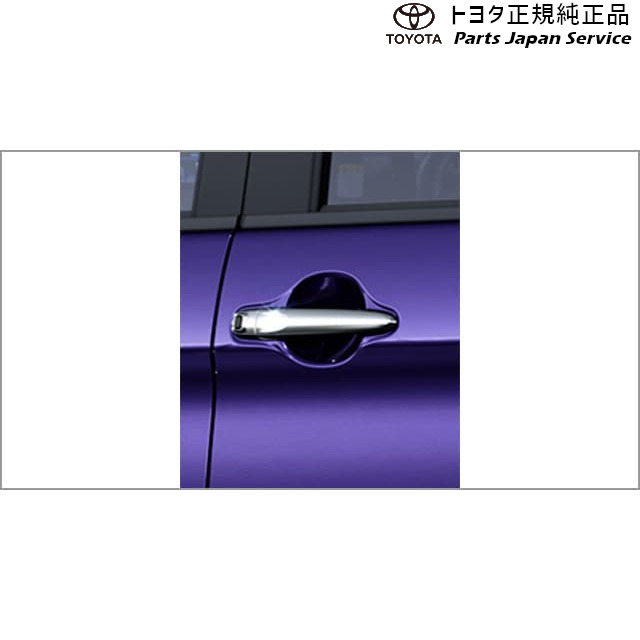 900系ルーミー ドアアウターハンドル(メッキ) トヨタ M910A M900A 900ROOMY TOYOTA
