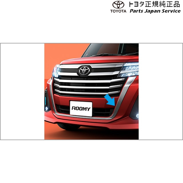 900系ルーミー グリルガーニッシュ(メッキ) トヨタ M910A M900A 900ROOMY TOYOTA