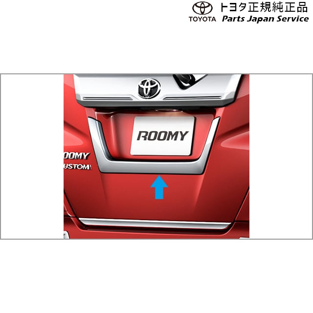 900系ルーミー リヤライセンスガーニッシュ(メッキ) トヨタ M910A M900A 900ROOMY TOYOTA
