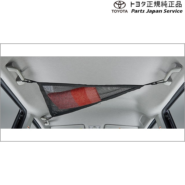 900系ルーミー ルーフネット トヨタ M910A M900A 900ROOMY TOYOTA