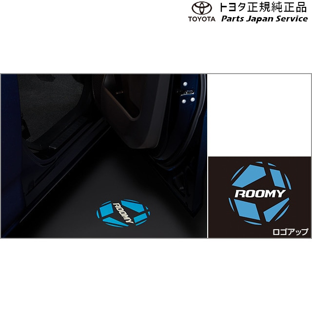 900系ルーミー プロジェクションイルミネーション(フロント左右) トヨタ M910A M900A 900ROOMY TOYOTA 16,068円