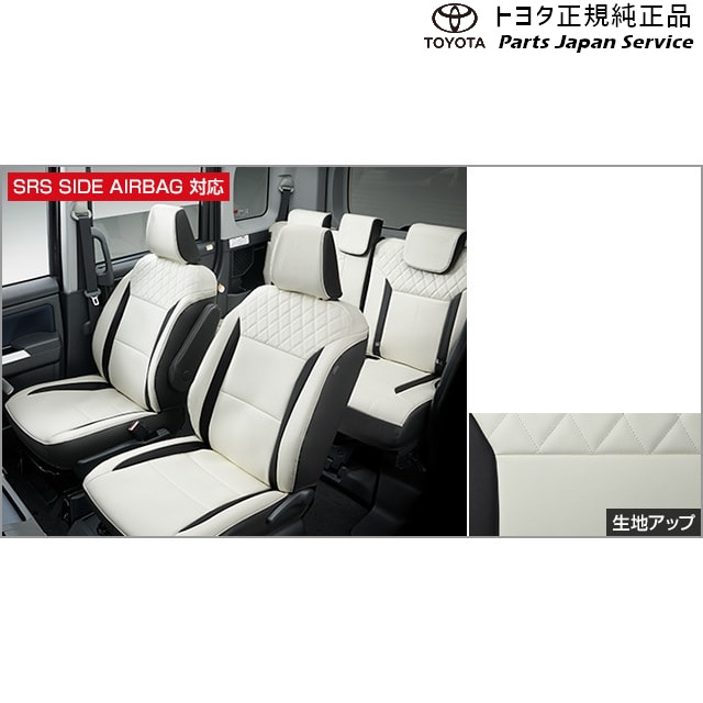 900系ルーミー プレミアムシートカバー トヨタ M910A M900A 900ROOMY TOYOTA