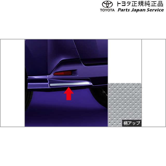 900系ルーミー リヤアンダーストライプ(メッキ調) トヨタ M910A M900A 900ROOMY TOYOTA