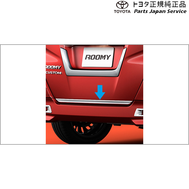 900系ルーミー バックドアガーニッシュ(メッキ) トヨタ M910A M900A 900ROOMY TOYOTA