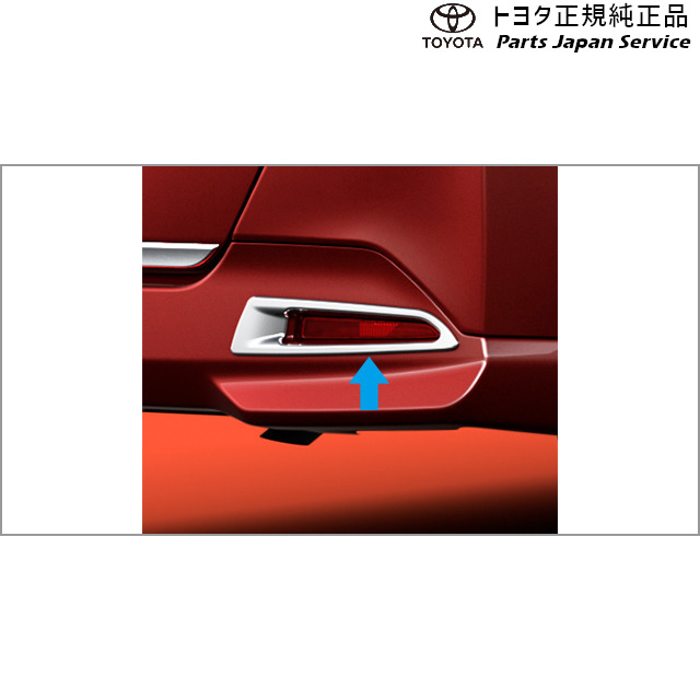 900系ルーミー リヤリフレクターガーニッシュ(メッキ) トヨタ M910A M900A 900ROOMY TOYOTA