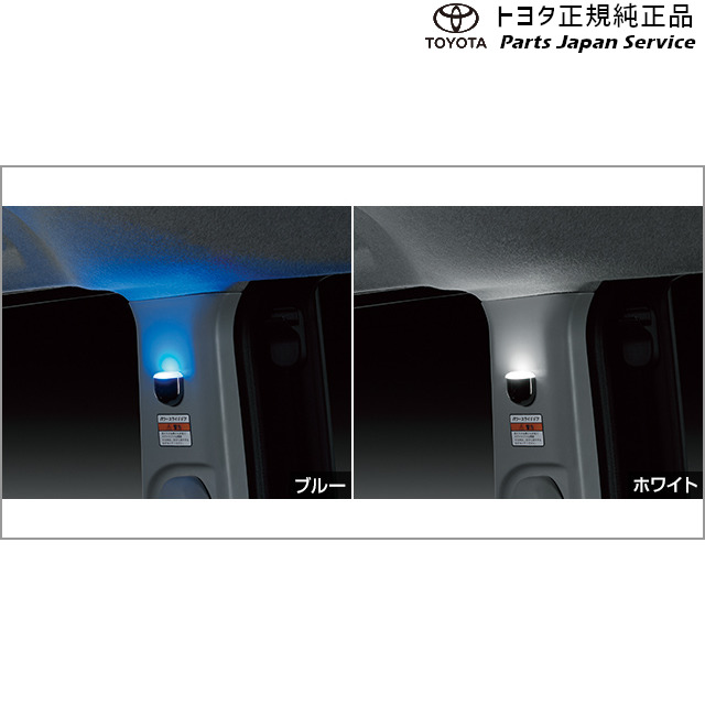 900系ルーミー ピラーライト(センターピラー) トヨタ M910A M900A 900ROOMY TOYOTA