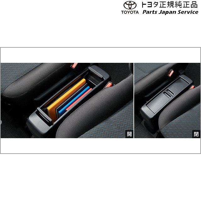 900系ルーミー コンソールボックス トヨタ M910A M900A 900ROOMY TOYOTA