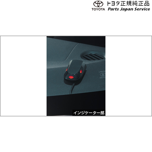 900系ルーミー オートアラーム(ベースキット･非多重) トヨタ M910A M900A 900ROOMY TOYOTA