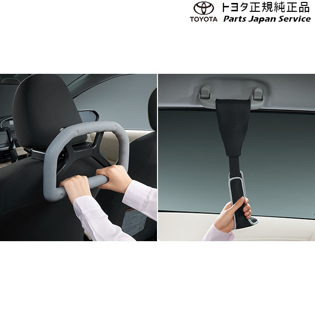 900系ルーミー 同乗者サポートパッケージ トヨタ M910A M900A 900ROOMY TOYOTA
