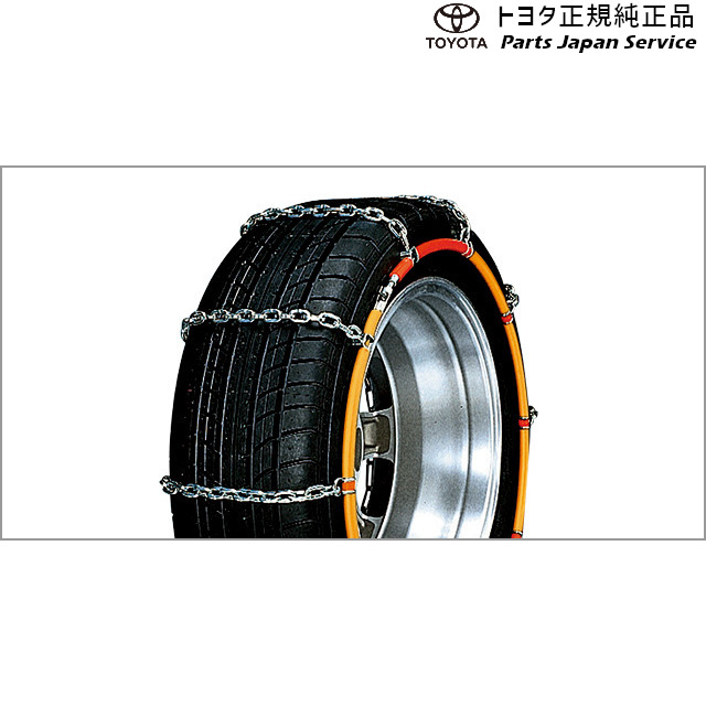 900系ルーミー ワンタッチ合金鋼チェーン(ラダータイプ) トヨタ M910A M900A 900ROOMY TOYOTA