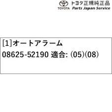 10系GRヤリス オートアラーム トヨタ GXPA16 10GRYARIS TOYOTA_2