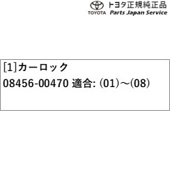 10系GRヤリス カーロック トヨタ GXPA16 10GRYARIS TOYOTA_2