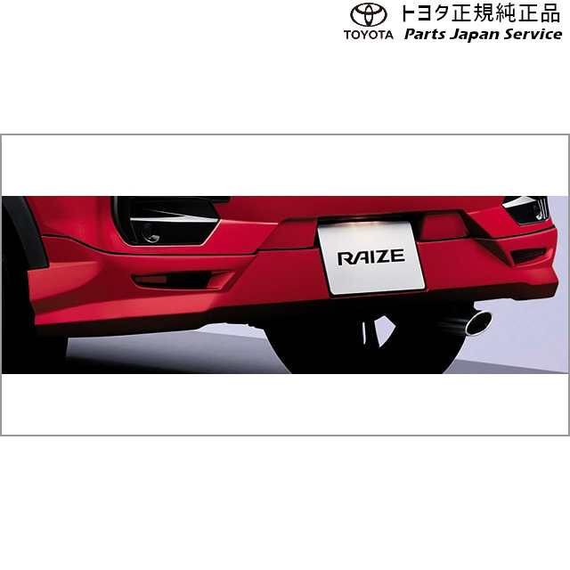 200系ライズ リヤバンパースポイラー トヨタ A201A A210A A202A 200RAIZE TOYOTA