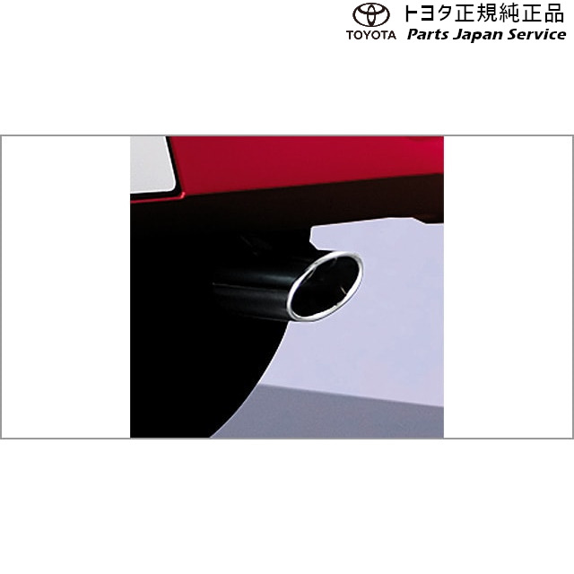 200系ライズ マフラーカッター トヨタ A201A A210A A202A 200RAIZE TOYOTA