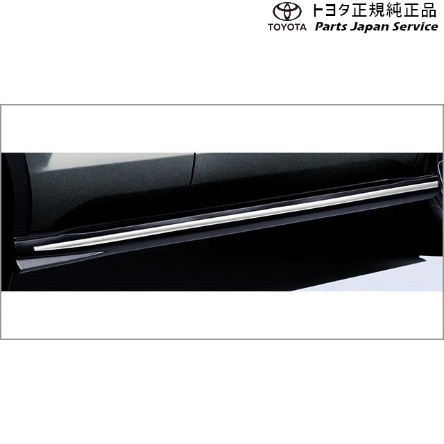 200系ライズ サイドマッドガード(ブラック･メッキ付) トヨタ A201A A210A A202A 200RAIZE TOYOTA