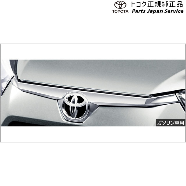 200系ライズ グリルガーニッシュ(メッキ) トヨタ A201A A210A A202A 200RAIZE TOYOTA