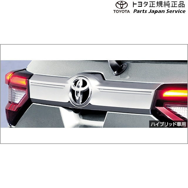 200系ライズ バックドアガーニッシュ(メッキ) トヨタ A201A A210A A202A 200RAIZE TOYOTA