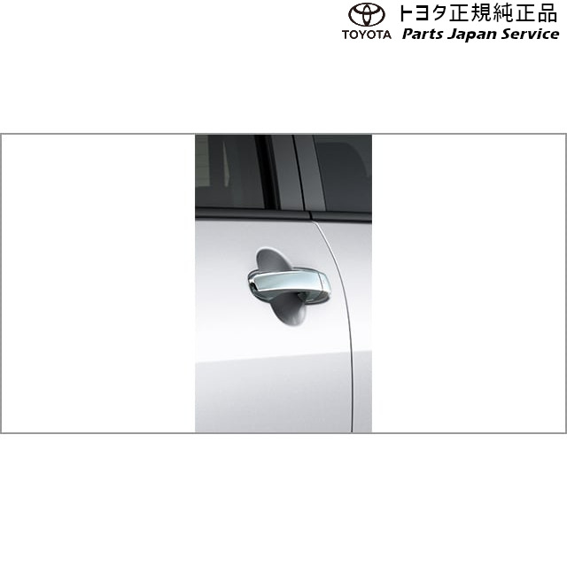 200系ライズ ドアアウターハンドル(メッキ) トヨタ A201A A210A A202A 200RAIZE TOYOTA