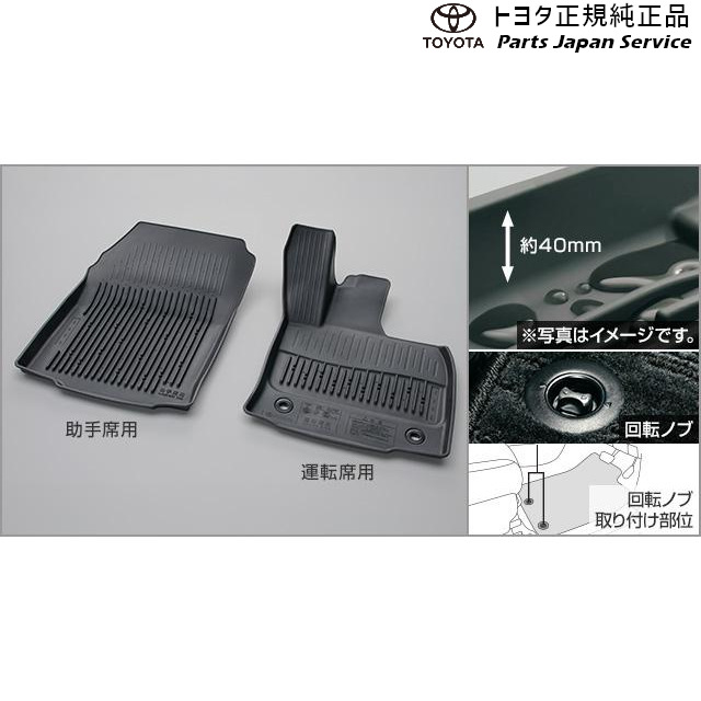 60系ラブフォー スノー･レジャー用フロアマット(縁高タイプ)(運転席･助手席) トヨタ AXAP64 AXAN64 60RAV4 TOYOTA