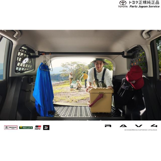 60系ラブフォー フロアマット(デラックスタイプ) トヨタ AXAP64 AXAN64 60RAV4 TOYOTA_3