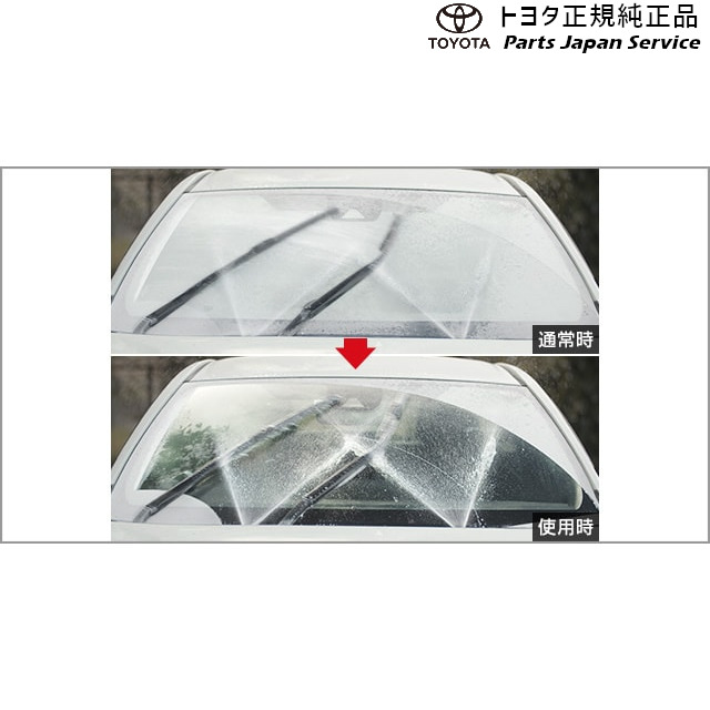 50系ラブフォー 霜取りウォッシャー(設定2) トヨタ MXAA54 MXAA52 AXAH54 AXAH52 50RAV4 TOYOTA