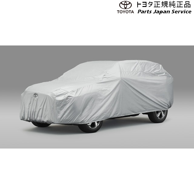 50系ラブフォー カーカバー(防炎タイプ)(除くZ用) トヨタ MXAA54 MXAA52 AXAH54 AXAH52 50RAV4 TOYOTA 15,362円