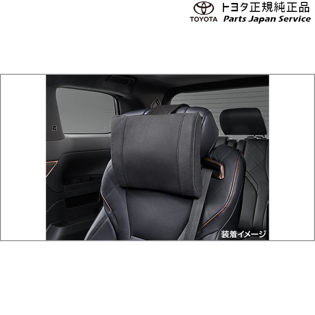40系ヴェルファイア ヘッドレストピロー(右席用) トヨタ AAHP45W AAHH40W AAHH45W TAHA40W TAHA45W 40VELLFIRE TOYOTA
