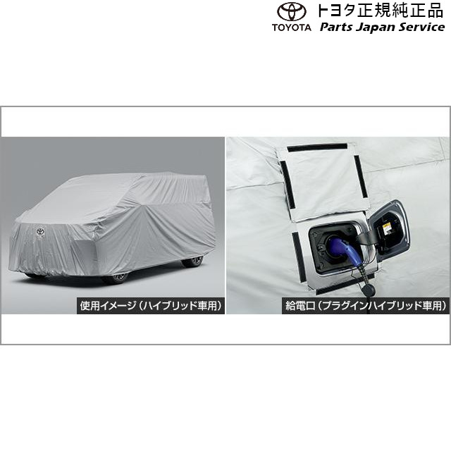 40系ヴェルファイア カーカバー(防炎タイプ) トヨタ AAHP45W AAHH40W AAHH45W TAHA40W TAHA45W 40VELLFIRE TOYOTA 21,820円