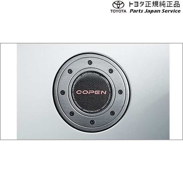 400系コペンＧＲ-Ｓ フューエルリッドガーニッシュ(アルミ+カーボン) 08186-B2230 トヨタ LA400A 400COPENGR  TOYOTA｜au PAY マーケット