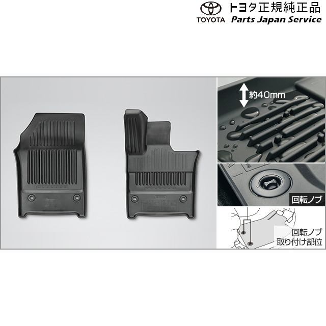 40系アルファード スノー･レジャー用フロアマット(縁高タイプ)(運転席･助手席) トヨタ AAHH40W AAHH45W AGH40W AGH45W 40alphard TOYOTA