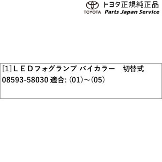 40系アルファード バイカラーLEDフォグランプ(切り替え式) トヨタ AAHH40W AAHH45W AGH40W AGH45W 40alphard TOYOTA_2