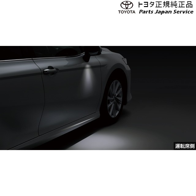 70系カムリ ウェルカムライト(運転席･助手席) トヨタ AXVH70 AXVH75 70camry TOYOTAの通販は
