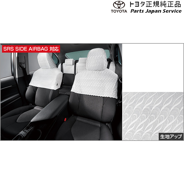 70系カムリ ハーフシートカバー(ラグジュアリータイプ) トヨタ AXVH70 AXVH75 70camry TOYOTA 32,395円
