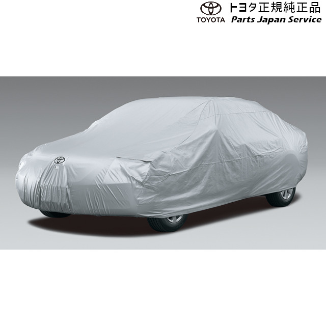 70系カムリ カーカバー(防炎タイプ) トヨタ AXVH70 AXVH75 70camry TOYOTA 15,466円