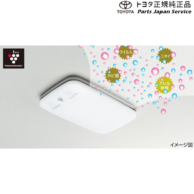 10系シーエイチアール プラズマクラスター搭載LEDルームランプ トヨタ ZYX11 NGX10 NGX50 10ch-r TOYOTAの通販は