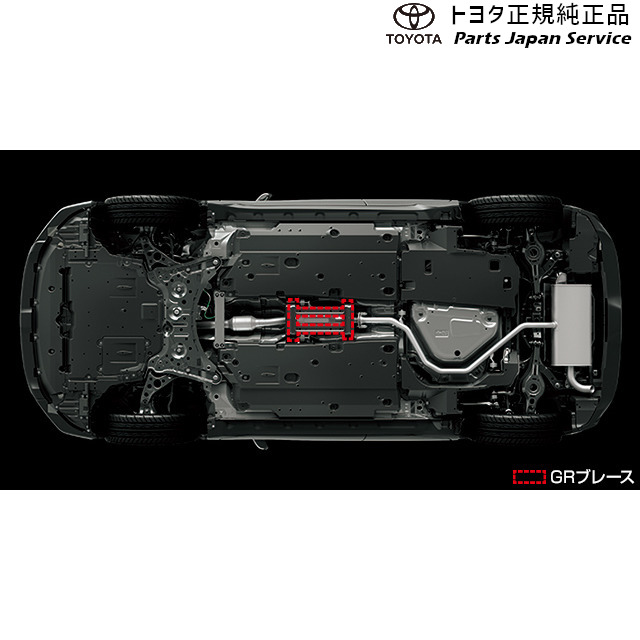 10系シーエイチアール GRブレース トヨタ ZYX11 NGX10 NGX50 10ch-r TOYOTA