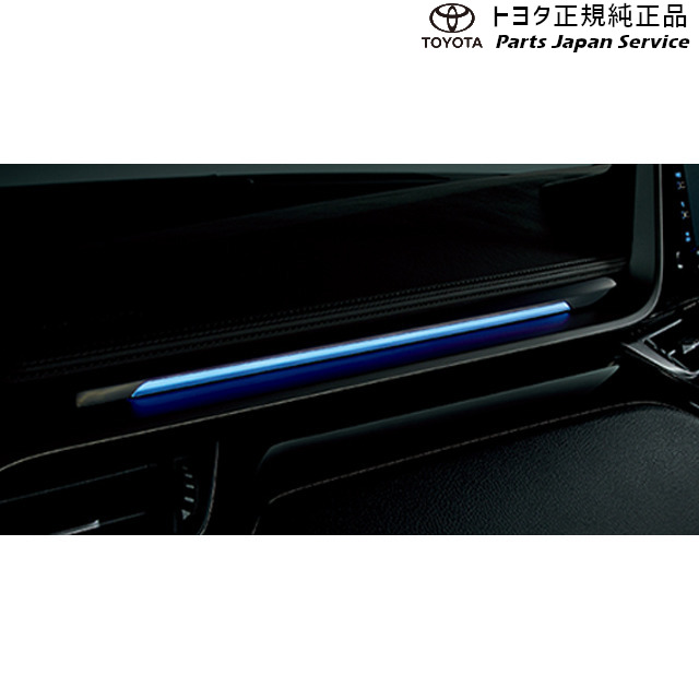 10系シーエイチアール インパネアクセントイルミネーション トヨタ ZYX11 NGX10 NGX50 10ch-r TOYOTA 25,143円
